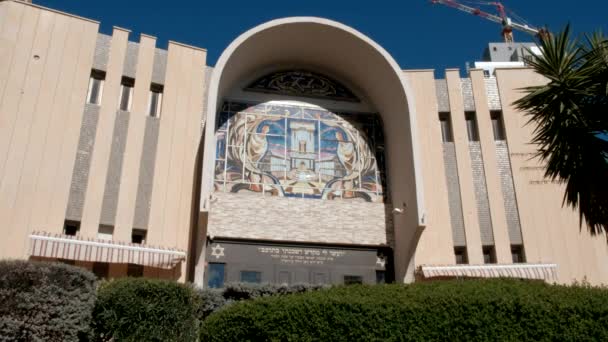 Israel Netanya Marzo 2019 Edificio Sinagoga Centro Ciudad Fondo Rneba — Vídeos de Stock