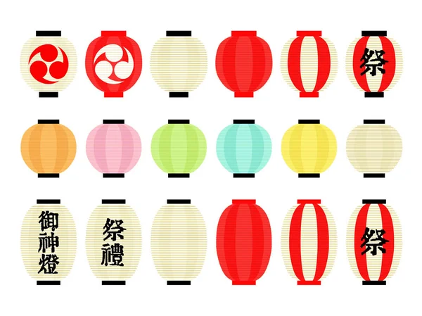 Ілюстрація Набору Ліхтарів Японського Літнього Фестивалю — стоковий вектор