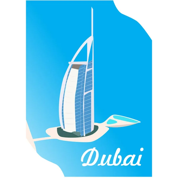 Egyszerű Lapos Stílusú Illusztráció Dubai Város Egyesült Arab Emírségek Tereptárgyak — Stock Vector