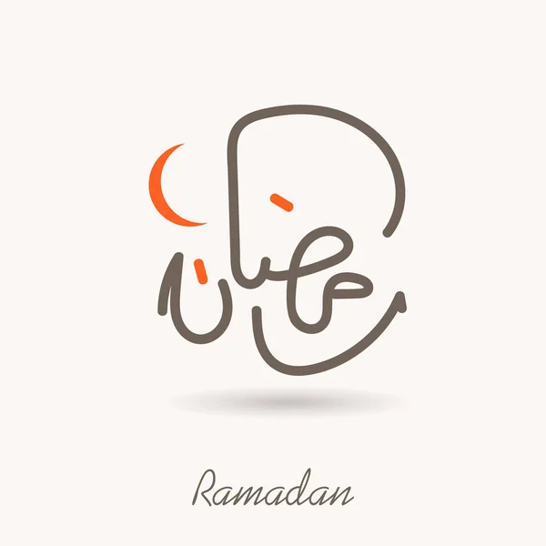 Hand drawing calligraphy text of ramadan — Stock Vector