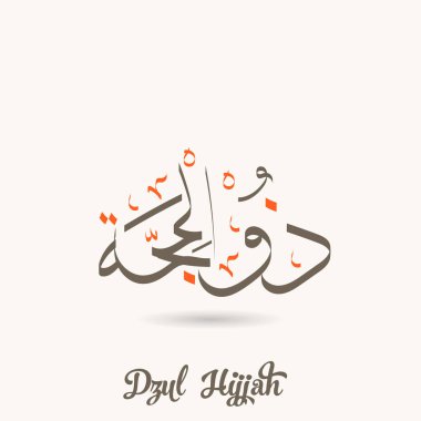 Dzulhijjah Arapça kaligrafi metni