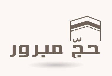 Hac Mabrour Arapça Kaligrafik metin