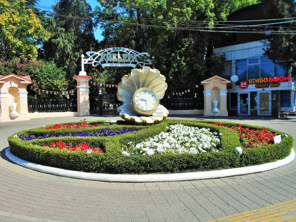 Reloj Una Perla Dorada Una Concha Abierta Frente Entrada Parque —  Fotos de Stock