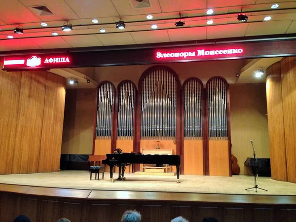 Hall Organ Chamber Music Chimborazo Fotografias De Stock Royalty-Free