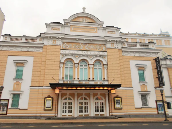 Small Theatre Ordynka Street Moscow Stock Photo