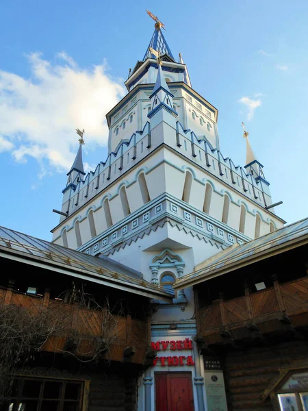 Izmailovsky Kremlin Edifícios Moscou Museu Ferro — Fotografia de Stock