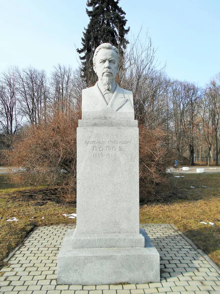 Bust Popov Msu Kwadrat — Zdjęcie stockowe