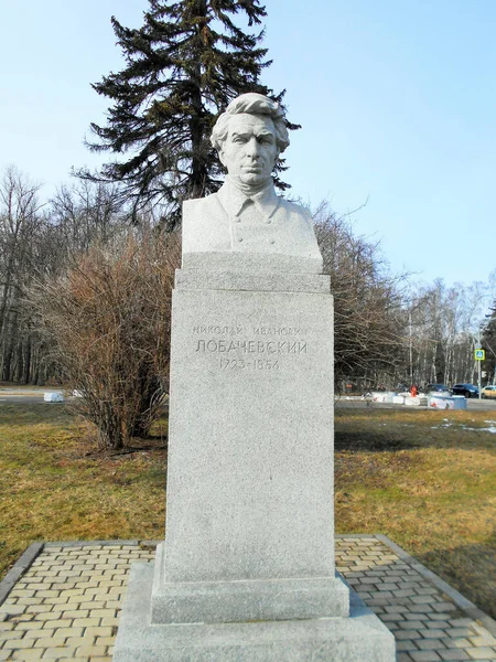 Busto Lobachevsky Msu Quadrato — Foto Stock