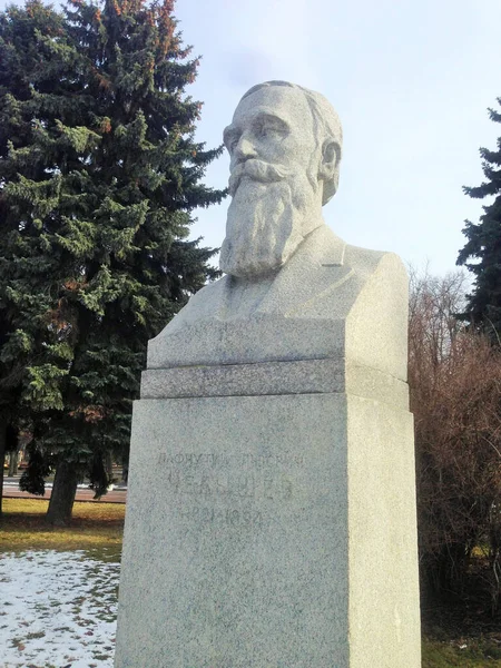Busto Chebyshev Msu Quadrato — Foto Stock