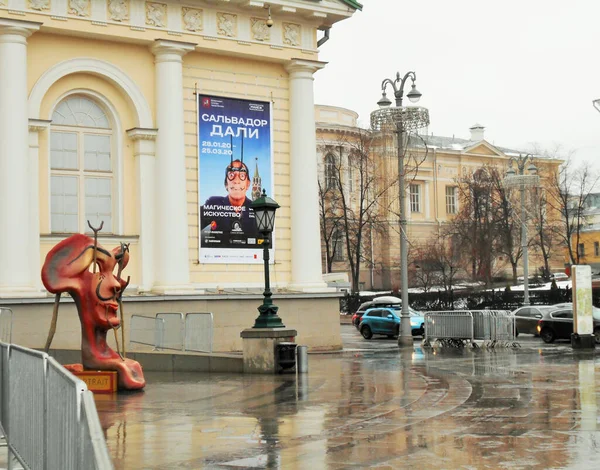 Exposição Salvador Dali Moscou — Fotografia de Stock