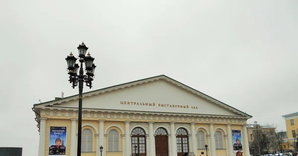 Exhibition Salvador Dali Moscow Central Exhibition Hall — Stock Photo, Image