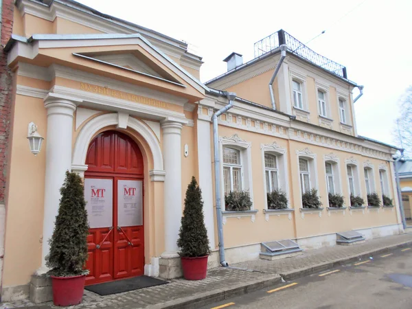 Muzeum Tropinina Moskwie — Zdjęcie stockowe