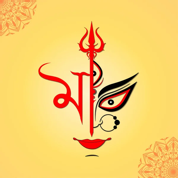 Trishul Vector Art Stock Images | Depositphotos Trishul Vector Art Stock Images | Depositphotos