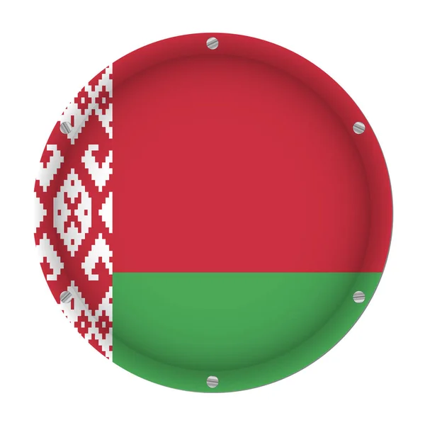 Круглі Металеві Прапор Білорусі Шести Гвинти Перед Білим Тлом — стоковий вектор