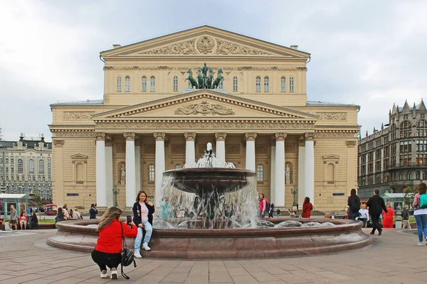 Moskwa Rosja Jasny Letni Dzień — Zdjęcie stockowe