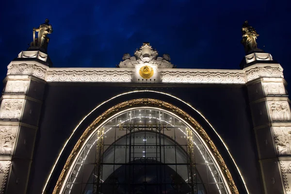 Palácio Exposição Realizações Economia Nacional Noite Verão Moscou Rússia — Fotografia de Stock