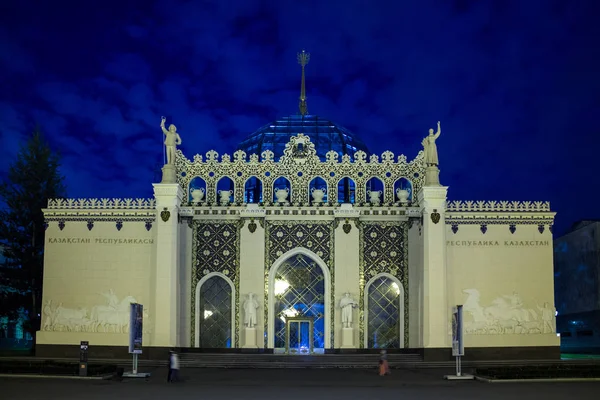 Palácio Exposição Realizações Economia Nacional Noite Verão Moscou Rússia — Fotografia de Stock