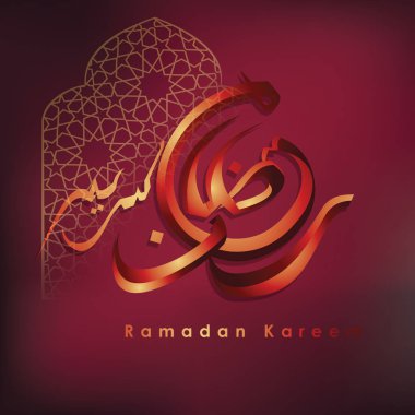 Ramazan Kareem Arapça Hat ile fener için İslam selamlıyorum