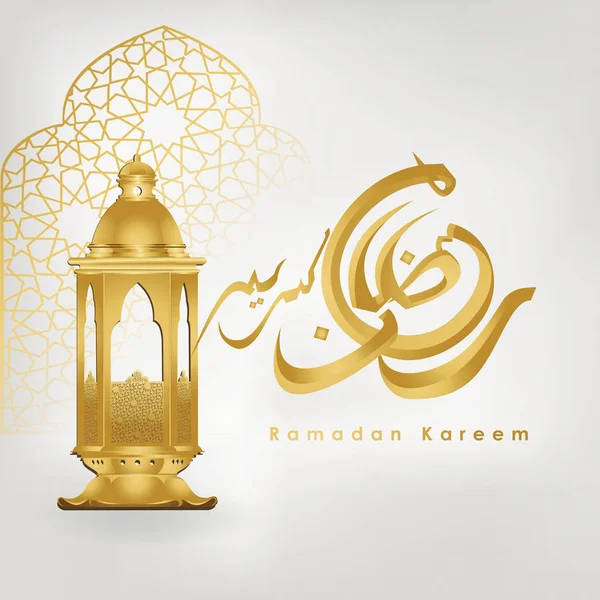 Ramazan Kareem Arapça Hat ile fener İslam tebrik kartı — Stok Vektör