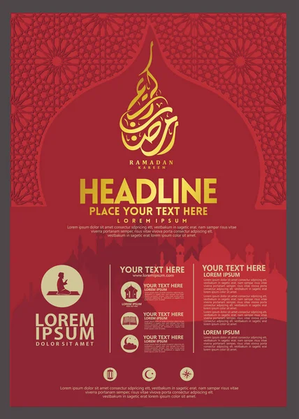 Ramazan Kareem poster, broşür şablonu ve diğer kullanıcılar, İslam afiş arka plan