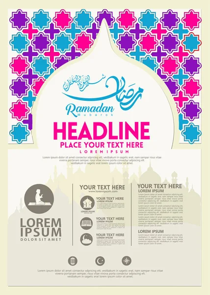 Ramadan Kareem poster, brochure sjabloon en andere gebruikers, islamitische banner achtergrond — Stockvector