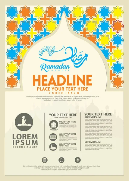 Ramadan Kareem poster, brochure sjabloon en andere gebruikers, islamitische banner achtergrond — Stockvector