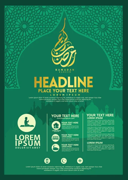 Ramadan Kareem cartaz, modelo de brochura e outros usuários, fundo banner islâmico — Vetor de Stock