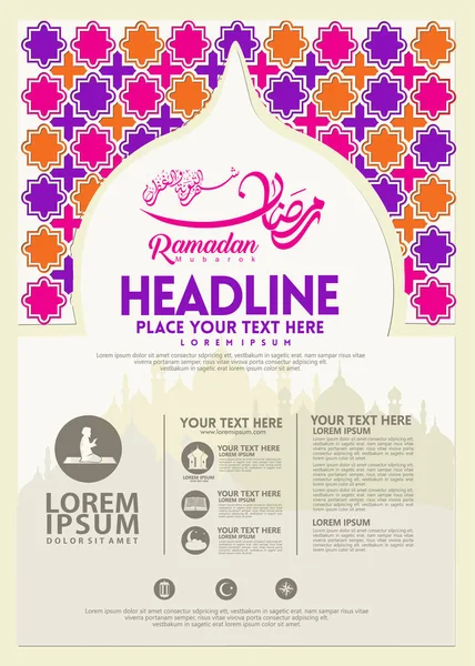 Ramadan Kareem poster, brochure sjabloon en andere gebruikers, islamitische banner achtergrond — Stockvector