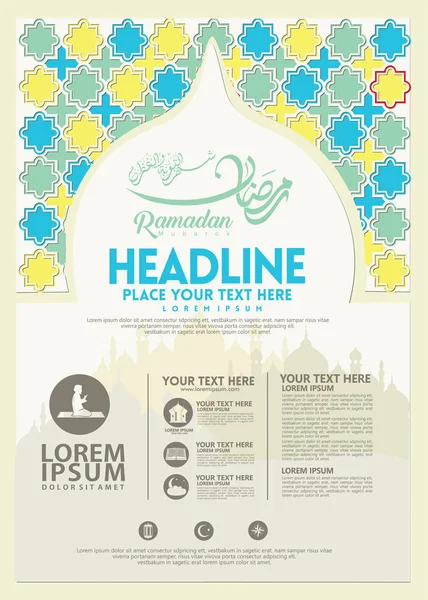 Ramadan Kareem poster, brochure sjabloon en andere gebruikers, islamitische banner achtergrond — Stockvector