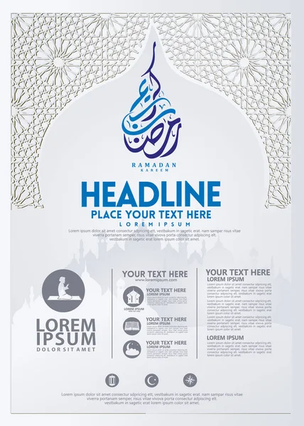 Ramadan Kareem poster, brochure sjabloon en andere gebruikers, islamitische banner achtergrond — Stockvector