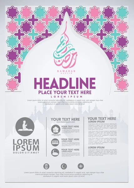 Ramadan Kareem plakát, prospektus sablon és más felhasználók, iszlám banner háttér — Stock Vector