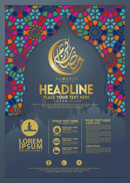 Ramadan Kareem poster, brochure template e altri utenti, sfondo banner islamico — Vettoriale Stock