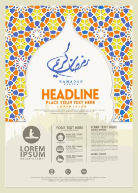 Ramazan Kareem poster, broşür şablonu ve diğer kullanıcılar, İslam afiş arka plan