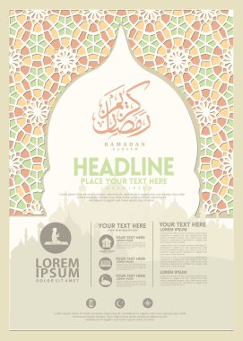 Ramazan Kareem poster, broşür şablonu ve diğer kullanıcılar, İslam afiş arka plan
