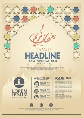Ramazan Kareem poster, broşür şablonu ve diğer kullanıcılar, İslam afiş arka plan