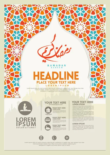 Ramazan Kareem poster, broşür şablonu ve diğer kullanıcılar, İslam afiş arka plan
