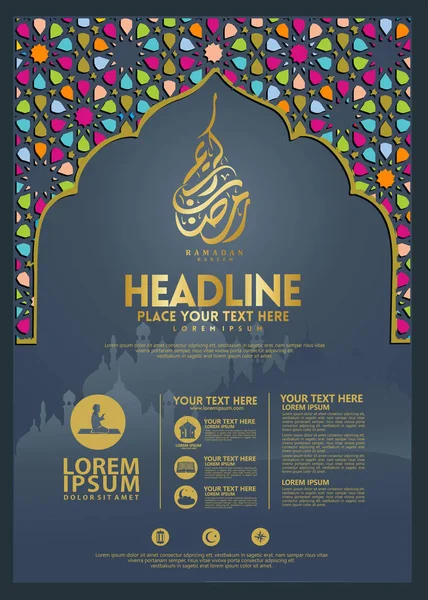 Ramadan Kareem poster, brochure sjabloon en andere gebruikers, islamitische banner achtergrond — Stockvector