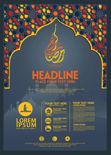 Ramazan Kareem poster, broşür şablonu ve diğer kullanıcılar, İslam afiş arka plan