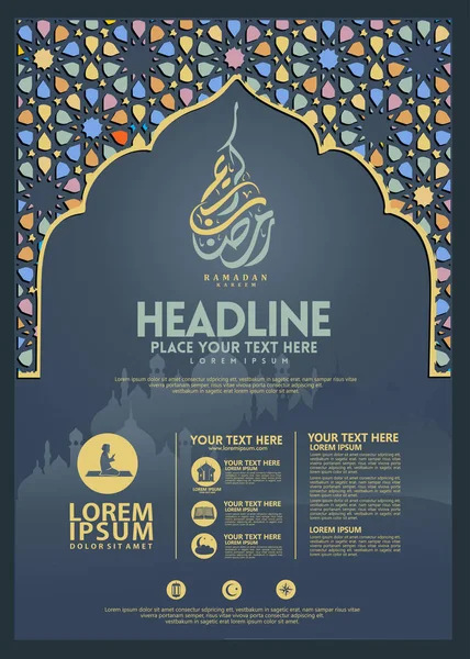 Ramadan Kareem poster, brochure sjabloon en andere gebruikers, islamitische banner achtergrond — Stockvector