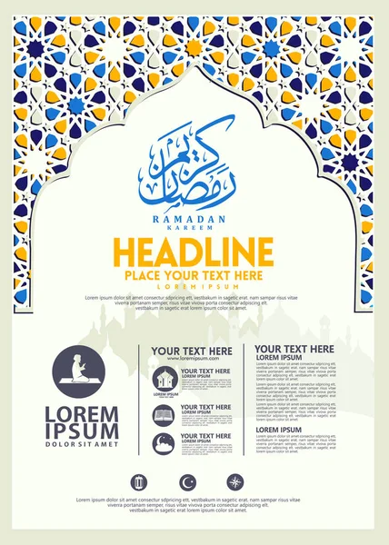 Ramazan Kareem poster, broşür şablonu ve diğer kullanıcılar, İslam afiş arka plan