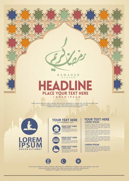 Ramadan Kareem cartaz, modelo de brochura e outros usuários, fundo banner islâmico — Vetor de Stock