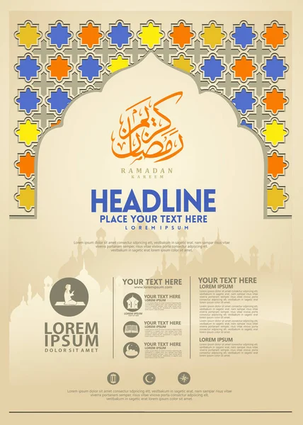 Ramadan Kareem cartaz, modelo de brochura e outros usuários, fundo banner islâmico —  Vetores de Stock