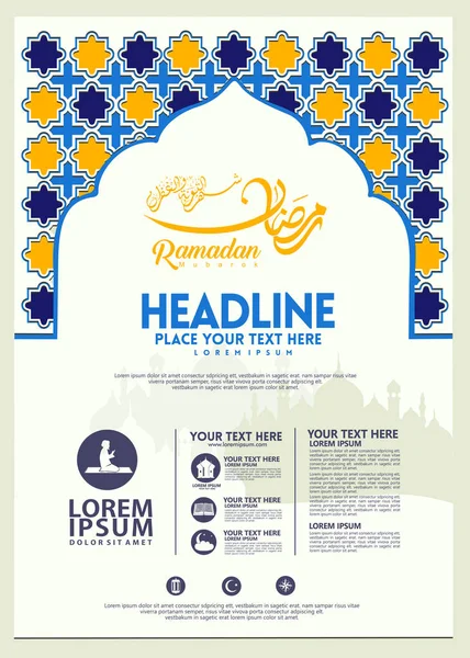 Ramazan Kareem poster, broşür şablonu ve diğer kullanıcılar, İslam afiş arka plan
