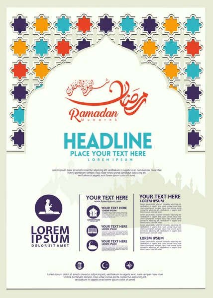 Ramazan Kareem poster, broşür şablonu ve diğer kullanıcılar, İslam afiş arka plan