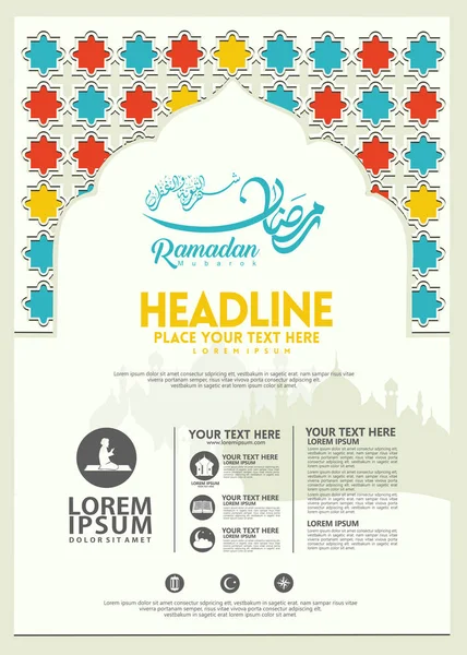 Ramazan Kareem poster, broşür şablonu ve diğer kullanıcılar, İslam afiş arka plan