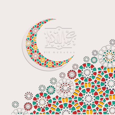 Hilal ay ve kağıt sanat tarzı çiçek tasarımları ile Bayram Mübarek kaligrafi