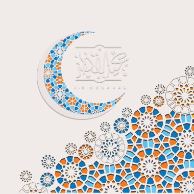 Hilal ay ve kağıt sanat tarzı çiçek tasarımları ile Bayram Mübarek kaligrafi