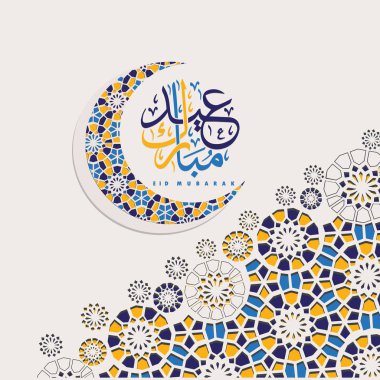 Hilal ay ve kağıt sanat tarzı çiçek tasarımları ile Bayram Mübarek kaligrafi