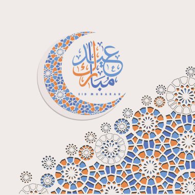 Hilal ay ve kağıt sanat tarzı çiçek tasarımları ile Bayram Mübarek kaligrafi