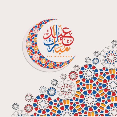 Hilal ay ve kağıt sanat tarzı çiçek tasarımları ile Bayram Mübarek kaligrafi